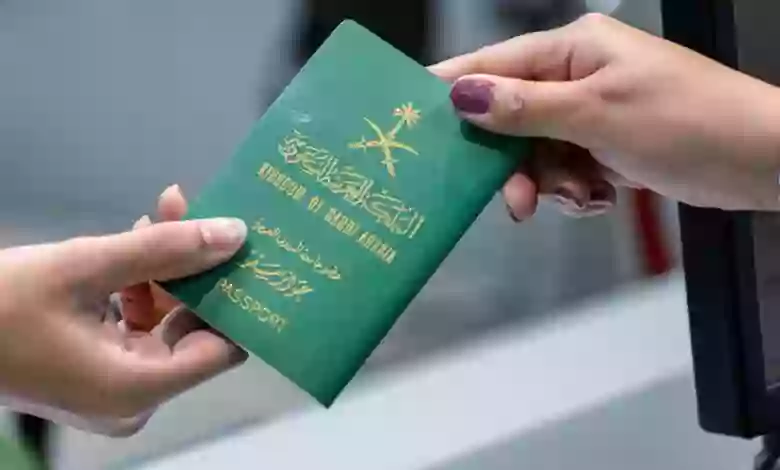 الاوراق والرسوم وطريقة إصدار تأشيرة عمالة منزلية في السعودية 1445 