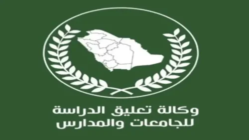 عاجل: تعليق الدراسة في جدة اليوم الأربعاء وتحذير عالي الخطورة باللون الأحمر بسبب حالة مطرية شديدة الغزارة تضرب جدة وهذه المناطق حولها 