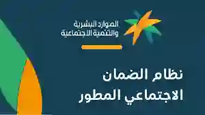 الموارد البشرية تعلن عن نزول ميداني لبيوت المستفيدين واسقاط فوري لأهلية أي مستفيد يمتلك أحد هذه الأشياء 