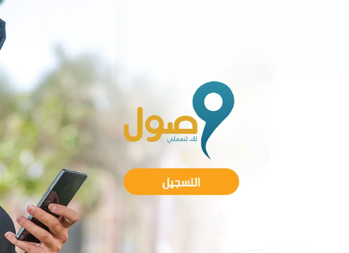 كم يكسب السواق في اوبر 1445 في الشهر؟ وما هي شروط التسجيل كابتن في اوبر السعودية؟ 