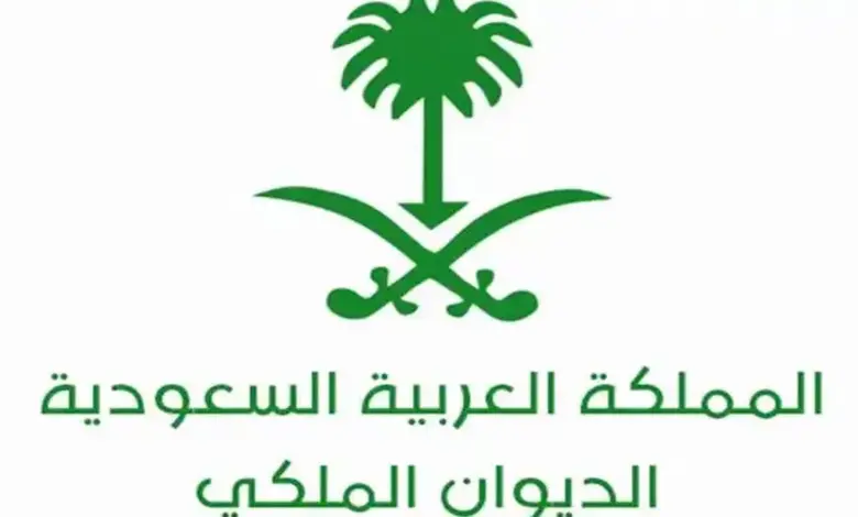 أخبار سارة من الديون الملكي للمتعثرين والغارمين ومن عليهم ديون 