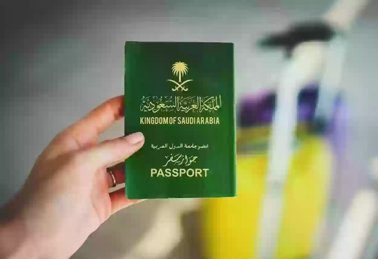 طرق الاستعلام من داخل وخارج السعودية برقم الجواز عن فيزة السعودية 2024 