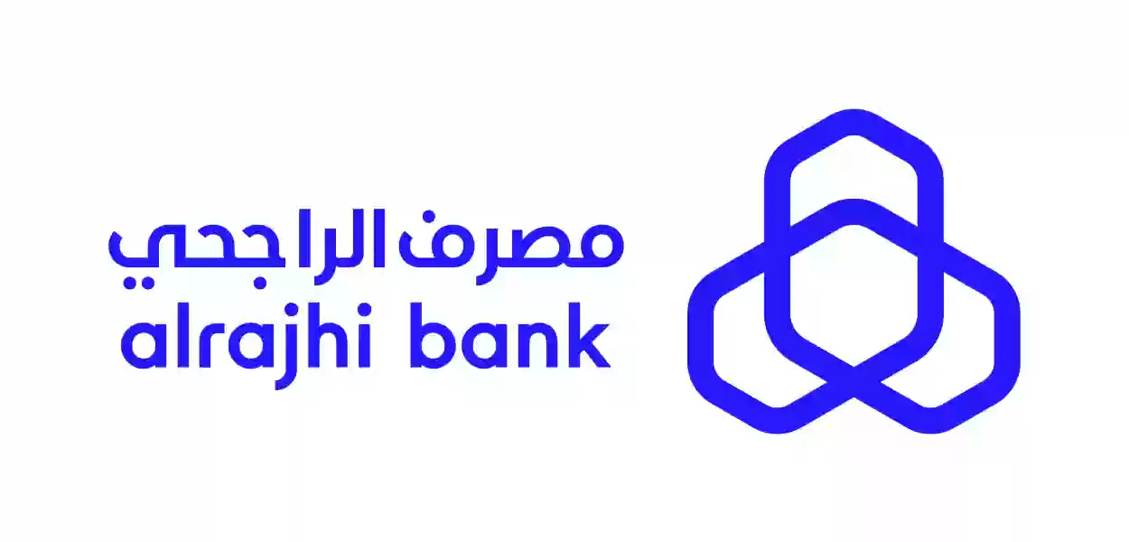 شرح بالخطوات استخدام جهاز الخدمة الذاتية بنك الراجحي لاستخراج بطاقة صراف آلي 