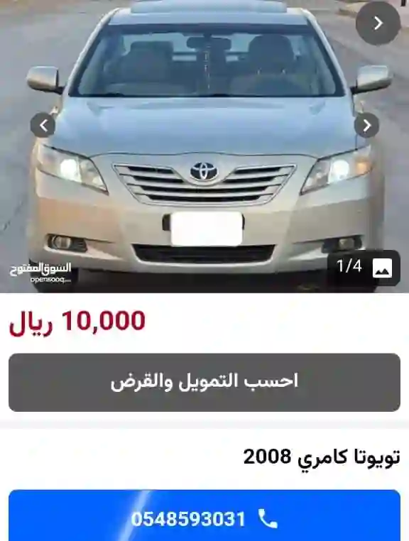 عروض عبد اللطيف جميل بمناسبة نهاية العام في السعودية أسعار مغرية وسيارات فخمة وحديثة 