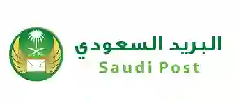 سلم رواتب البريد السعودي الجديد من بداية 2024 وكم رواتب الموظفين الجدد في البريد السعودي؟ 
