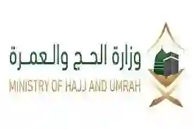 هل معتمرين الداخل يحتاجون تصريح عمرة؟ قرارات جديدة من وزارة الحج والعمرة 