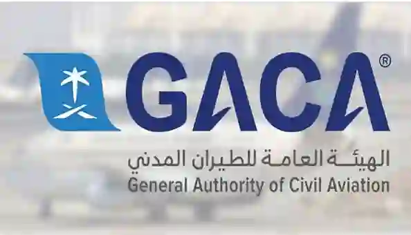 تقرير شامل حول أداء مطارات المملكة: 11 معيار أساسي ومطار الملك خالد متصدر قائمة المطارات الدولية وفق تصنيف هيئة الطيران المدني