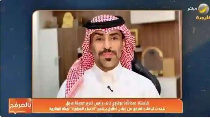 حصري.. فيديو يكشف عن مفاجأة في مصير الاحياء والمخططات السكنية الحديثة في الرياض وجدة وطريقة تصنيفها كمناطق عشوائيات 