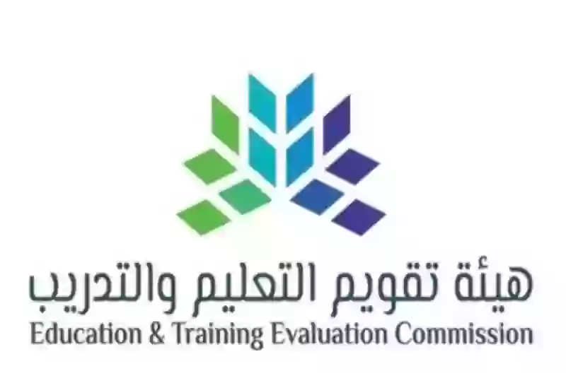 عاجل: إعلان هام لطلاب اختبار القدرات الورقي لشهر ديسمبر