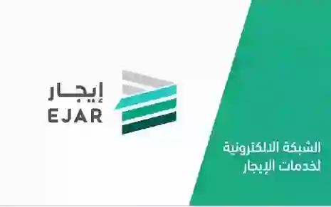 منصة إيجار تمنح المستأجر حق رفع دعوى قضائية على المؤجر والبقاء في الوحدة المؤجرة حتى الفصل في القضية في حالة واحدة جديدة 