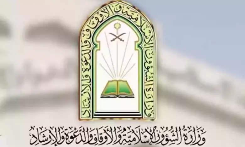 سلم الرواتب الجديد للسعوديات العاملات في مهنة مراقبة مساجد وهذا موعد تطبيق الراتب الجديد 