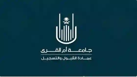 السعودية: بقرار رسمي الدراسة من ترمين بدل ثلاثة في 1447 