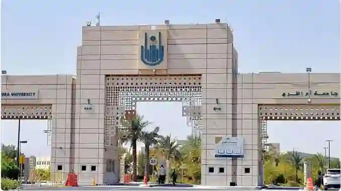 بقرار رسمي.. جامعة أم القرى تلزم الطلاب بالزي الدراسي الجديد من أول يوم دوام للعام الدراسي 1447 