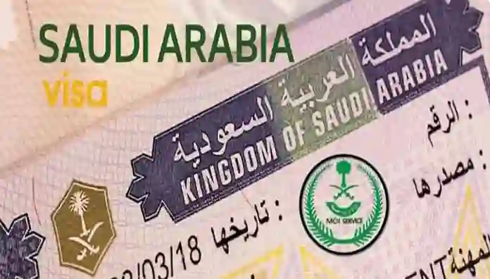 السعودية تبشر كل من يحمل هذه التأشيرة في جواز سفره يمكنه دخول السعودية في أي وقت وعلى أي شركة طيران وبدون قيود 