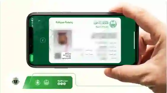 الادارة العامة للمرور تعلن رسمياً لن يتم نقل ملكية أي سيارة إلا بتحقق 3 شروط جديدة 