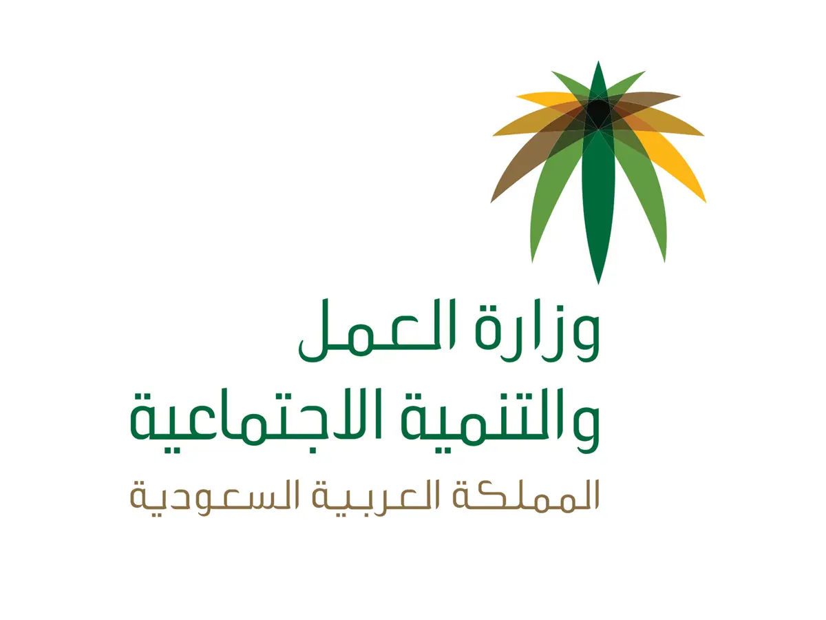 دليل اجراءات ورسوم نقل الكفالة في السعودية من بداية 2026 حسب المديرية العامة للجوازات 