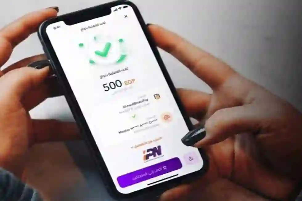 الإعلان رسميًا عن البنوك السعودية التي توفر خدمة التحويل الفوري عبر إنستاباي من السعودية إلى مصر ورسوم التحويل الجديدة