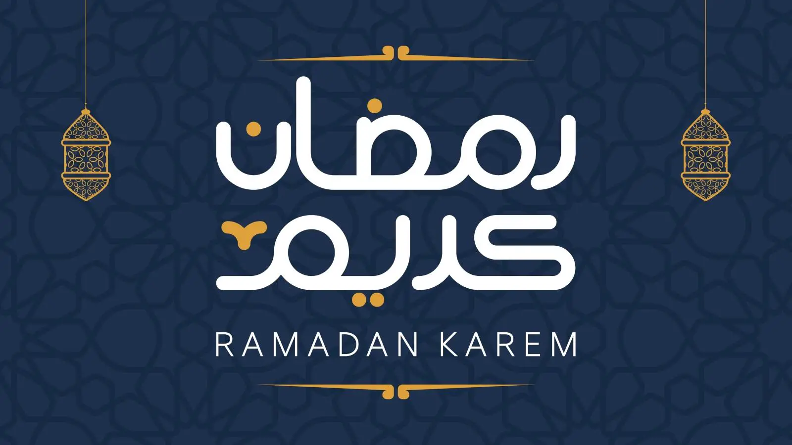 متى يبدء شهر رمضان فلكياً في السعودية؟ الاجابة بالتفصيل