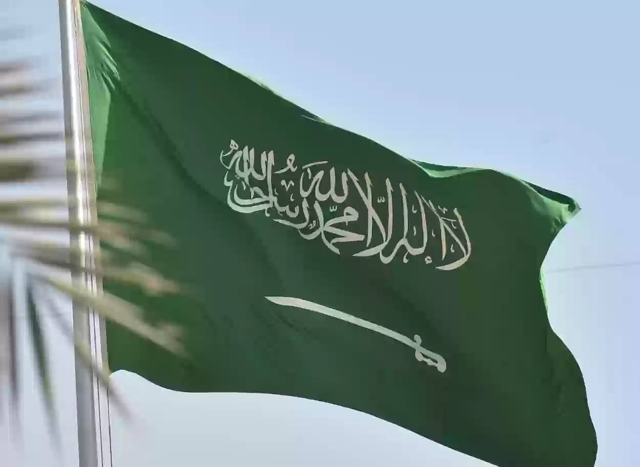 وش حكم الشرع في الاحتفال بيوم العلم السعودي؟ الفتوى كاملة