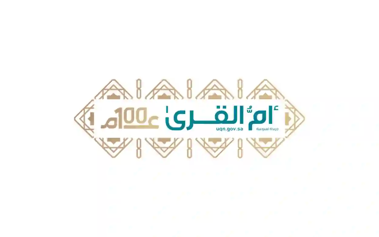 الموارد البشرية تحدد فئات الموظفين والمتقاعدين المتأثرين بقراراتها الجديدة حول اشتراطات التقاعد والموظفين المحولين 