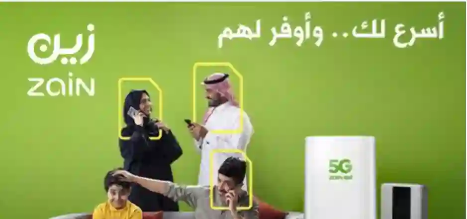 إلغاء البريد الصوتي في زين السعودية وهل البريد الصوتي في زين عليه رسوم على الفاتورة؟ 