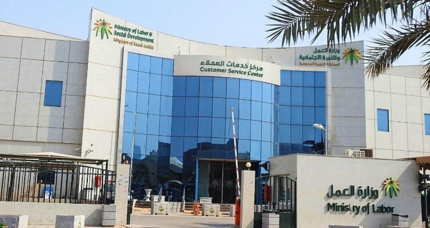 رسمياً: صرف بدل غلاء معيشة لمستفيدين الضمان في هذا التاريخ ووزارة الموارد البشرية تحسم الجدل حول الفئات المستفيدة 