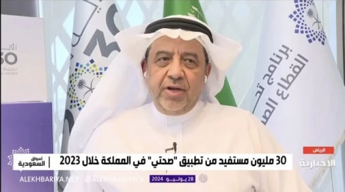 رسمياً: إحصائية حكومية تكشف زيادة متوسط العمر في السعودية الى هذا الرقم التاريخي لأول مرة 