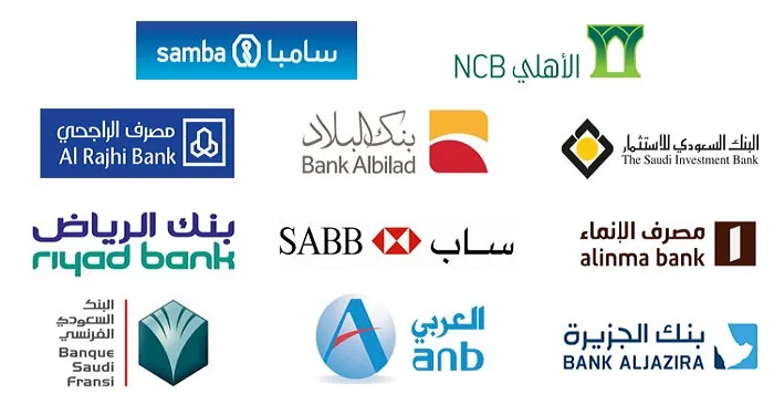 السعودية تعلن عن حالات جديدة يتم فيها تجميد الحسابات البنكية للمقيمين بدون إخطار مسبق من البنك 