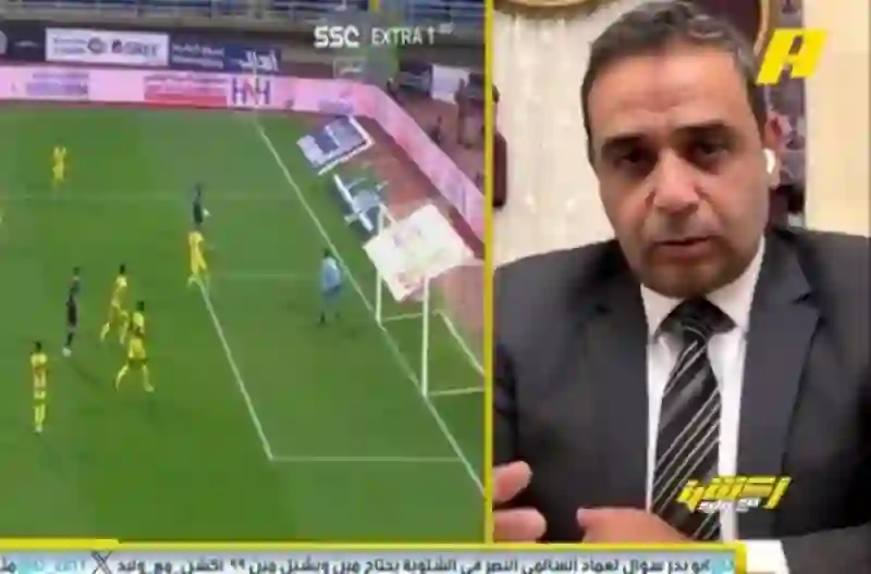 فيديو ضربة الجزاء المسروقة في مباراة النصر والتعاون 
