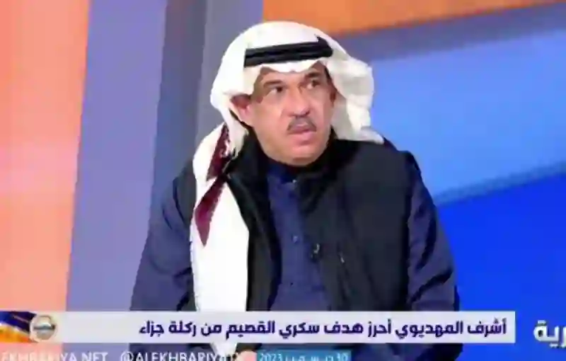فؤاد أنور يكشف سر التحكيم الخفي في مباريات النصر 