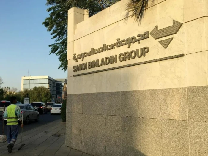 عاجل: نهاية سيطرة عائلة بن لادن على شركة بن لادن للمقاولات ومفاجأة في هوية المالك الجديد 