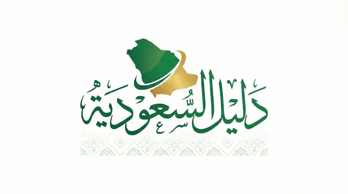تحذير لسكان الشرقية الدفاع المدني يطلب منكم البقاء في بيوتكم فوراً